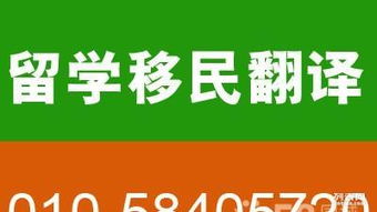 專業(yè)論文翻譯服務(wù) 專家執(zhí)筆，精準(zhǔn)傳達(dá)學(xué)術(shù)價值