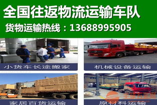 宜賓市筠連縣專業物流解決方案 平板車出租、貨運倉儲一體化服務